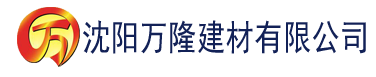 沈阳高压监狱法国电影天堂建材有限公司_沈阳轻质石膏厂家抹灰_沈阳石膏自流平生产厂家_沈阳砌筑砂浆厂家